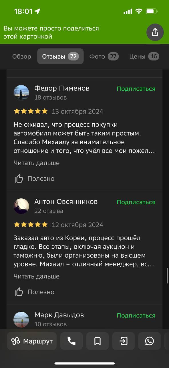 Заголовок